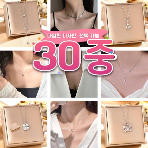 [행운가게] 변색없는 티타늄 트리플 써지컬스틸 뱀줄 레이어드 펜던트 패션목걸이 남녀공용 실버 40+5cm 남자목걸이