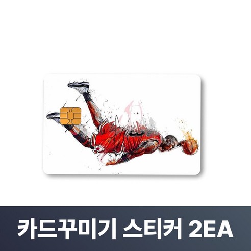 맥맨 카드꾸미기 스티커 신용카드 커버, 2개, M-08