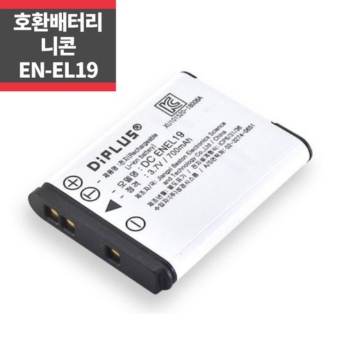Pickle 전원 ENEL20 EN EL20a 배터리 및 LED 듀얼 USB 충전기 Nikon Coolpix P1000 Nikon1 J1 J2 J3 Nikon1 AW1 용 C타입, 8.1 charger 니콘p1000배터리 9 니콘 EN-EL19 호환배터리 S7000 S5200 S33 S3100 ~