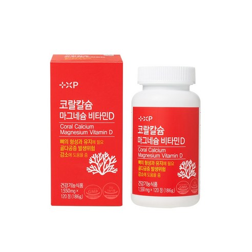 [약국정품] 코랄칼슘 마그네슘 비타민D 골다공증 눈밑떨림 손발저림 다리종아리쥐날때 100%약국판매 뼈영양제, 1개, 120정