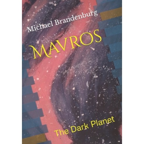 (영문도서) Mavros: The Dark Planet Paperback, Independently Published, English, 9798364534910