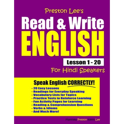 Preston Lee''s Read & Write English Lesson 1 - 20 For Hindi Speakers Paperback, Independently Published, 9781709792939