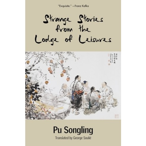 (영문도서) Strange Stories from the Lodge of Leisures (Warbler Classics) Paperback, Warbler Classics, English, 9781954525412