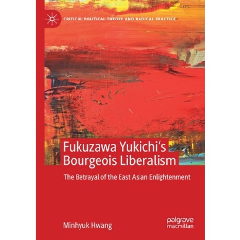 Fukuzawa Yukichi''s Bourgeois Liberalism: The Betrayal of the East Asian Enlightenment Paperback, Palgrave MacMillan
