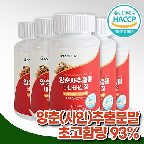 굿즈라이프 양춘사추출물 바나바잎 HACCP인증, 2개, 60정