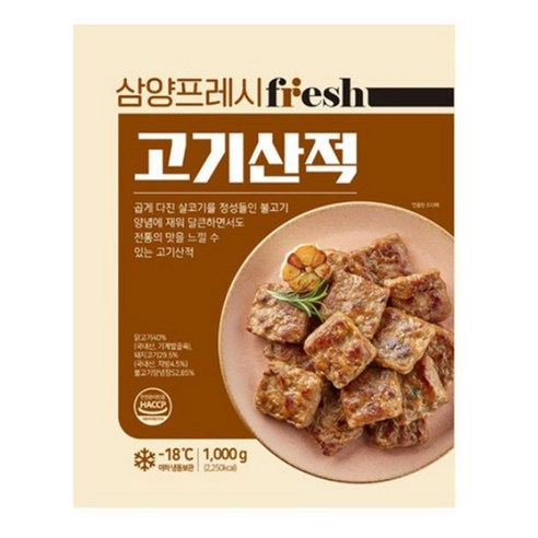 삼양 고기산적: 짜릿한 맛과 풍부한 식감이 어우러진 최고의 라면