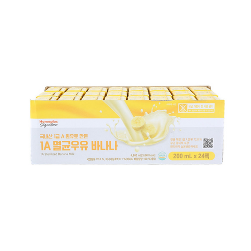 황금빛 풍미, 일상에 스며드는 달콤한 행복: 홈플러스 시그니처 1A 멸균 바나나 우유 탐험기 홈플러스바나나우유