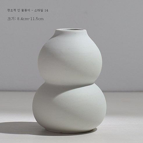 DFMEI 도자기 꽃병 꽃꽂이 드라이플라워 노르딕 심플 아이디어 수배화기 거실 홈웨어, DFMEI 부담(회백), 하나