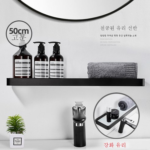 DFMEI Expatribular 욕실 욕실 선반 벽 매달려 목욕 화장실 화장실 샴푸 재단사 저장 벽, 거울, 드레싱 테이블 - 50cm