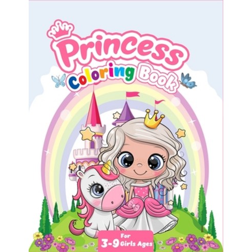 Princess Coloring Book for Girls Ages 3-9: 50 Cute Unique Coloring Pages (8.5"×11") Paperback, Independently Published, English, 9798565017878