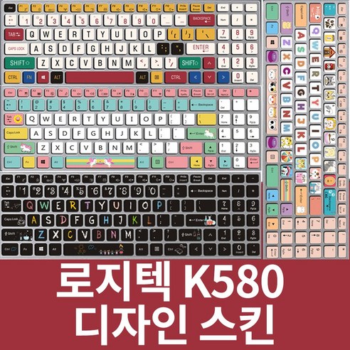 로지텍 K580 키보드 키스킨 mk470 디자인 키보드스킨 실리콘 커버 키보드덮개, 반투명, 1개 로지텍키스킨 Best Top5