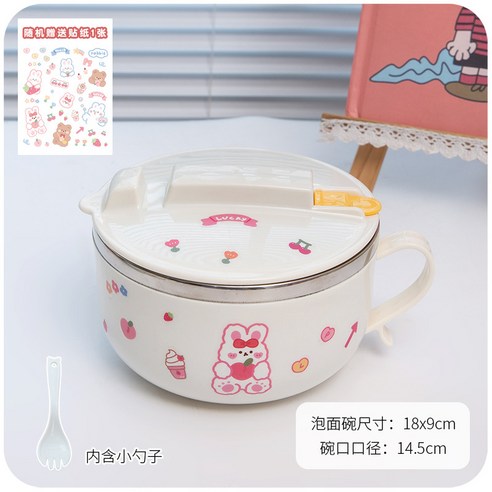 Kawaii 스티커 도시락 세트 냄비 배꼽 귀여운 인스턴트 누들 그릇 뚜껑 손잡이 304 스테인레스 스틸 도시락 상자 도시락 상자예쁜그릇 밥그릇, 03_15cm
