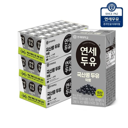 [KT알파쇼핑]연세두유 국산콩 두유 약콩 24팩, 24개, 190ml