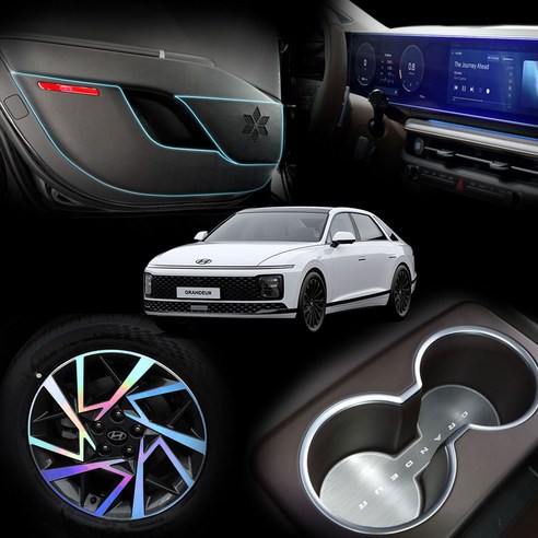 디올뉴 그랜저 GN7 호환 용품 모음 실내 실외 몰딩 가드, 디올뉴 그랜저GN7 용품, 24_안전벨트커버, 1개