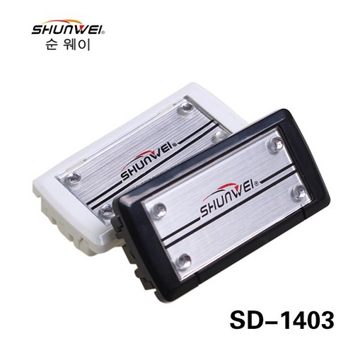 순위 차내 안전벨트 클립 안전벨트 덮개 차량 안전벨트 고정기 SD-1403, 백색