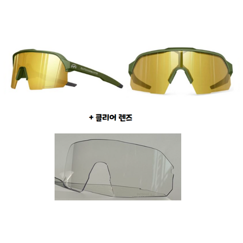 아웃도어마스터 선글라스 편광렌즈 + 클리어렌즈 Hawk Polarized Sport Sunglasses 스포츠 고글 러닝 사이클, 올리브그린 + 네온렌즈VLT15%, 1개