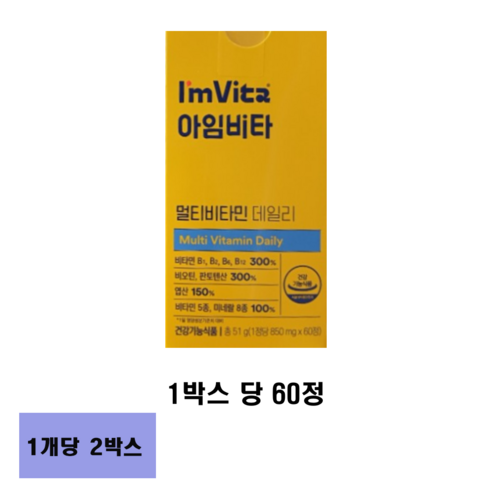 [종근당건강] [종합비타민] 아임비타 멀티비타민 데일리, 60정, 12개