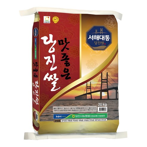 매일 짓는 밥, 2024년산 ‘농협 맛좋은 당진쌀’로 윤기 흐르는 밥상 차려보세요! 농협쌀20kg