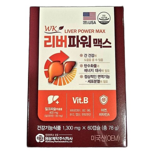 간건강 밀크씨슬 영양제 건강한 라이프를 위한 보조제 60캡슐, 2개