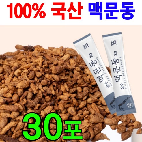 100% 국산 볶은 맥문동 분말 가루 파우더 하루 한포 맥문동스틱 맥문동환 맥문동차 맥문동진액 맥문동티백 무늬 소엽 국내산 맹문동 추천, 2박스, 60g