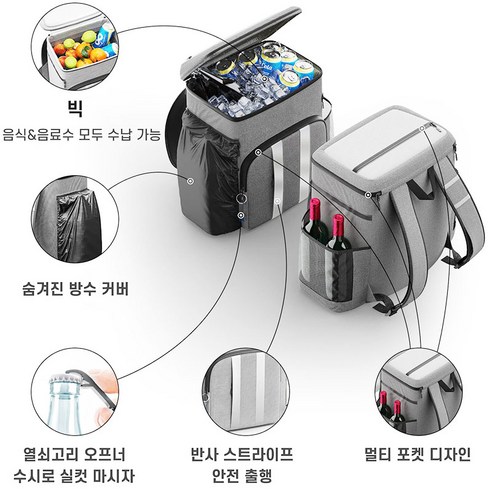 편리한 다용도 백팩으로 신선함을 느껴보세요