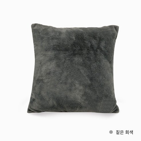 대외 무역 공장 직접 판매 북유럽 간단한 단색 토끼 모피 플러시 베개 국경 뜨거운 판매 홈 침실 베개 커버, 50*50cm 코어, 다크 그레이