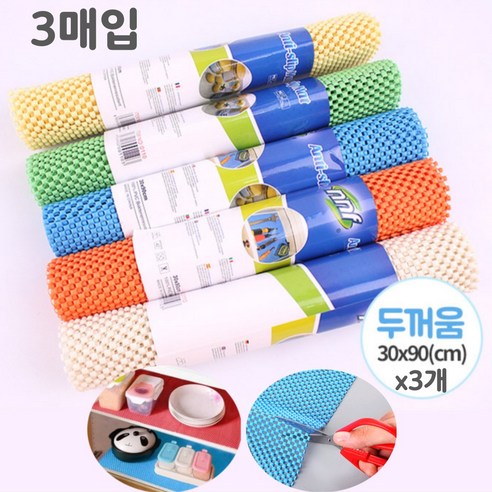 그린킹 다용도 논슬립 매트 30x90cm 3개セット – 레드 실리콘패드 그린킹 다용도 논슬립 매트 30x90cm 3개セット – 레드 실리콘패드