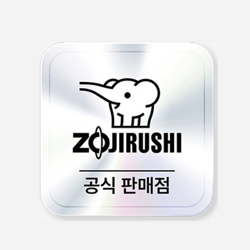 안전하고 쾌적한, 대용량 조지루시 가열식 가습기