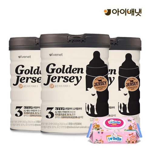 [아이배냇] 신제품 골든저지 분유 800g x 3캔 행사[물티슈 증정], 골든저지분유 3단계, 3개