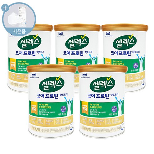 셀렉스 코어 프로틴 락토프리 분리유청 단백질 + 씨오케이마스크 증정, 5개, 304g Best Top3