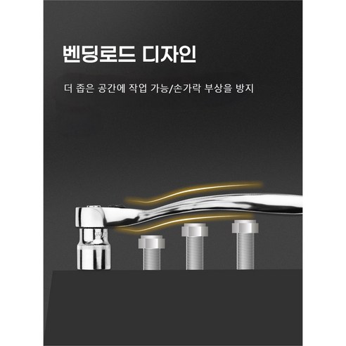 LOPEIZ 로페이즈 53PCS 소켓렌치 복스세트 복스알 휜 복스핸들 스패너세트 라쳇 72기어 소켓렌치세트 기계정비 S2 소재 전체열처리 표면 크롬 도금 처리, 1개