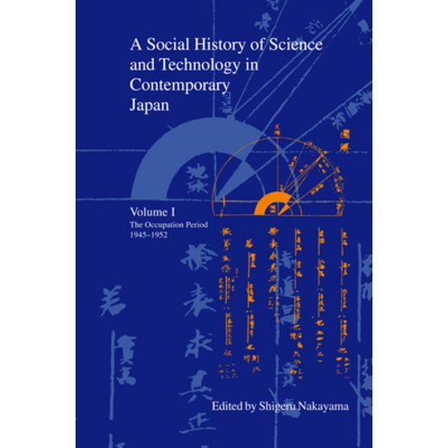 (영문도서) A Social History of Science and Technology in Contemporary Japan: Volume 1: The Occupation Pe... Paperback, Trans Pacific Press, English, 9781876843649
