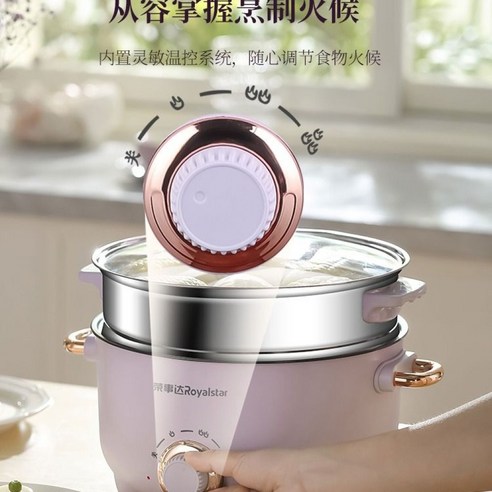 기숙사 생활의 필수품: 소형 다목적 전기 밥솥 & 냄비