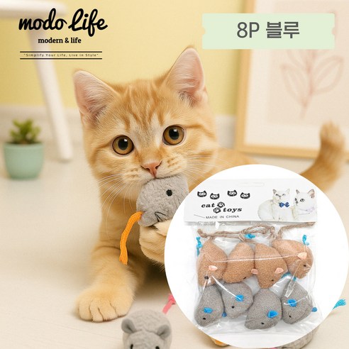 모도라이프 냥냥신남 고양이 쥐 인형 캣토이 8p 세트 캣닢 스트레스 해소 장난감 이갈이 씹기, 1팩, 8P 블루