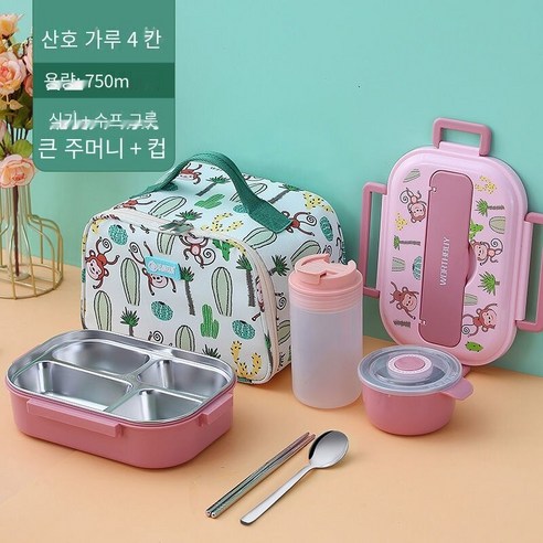 휴대용 도시락통 스테인리스., 색깔6_옵션3