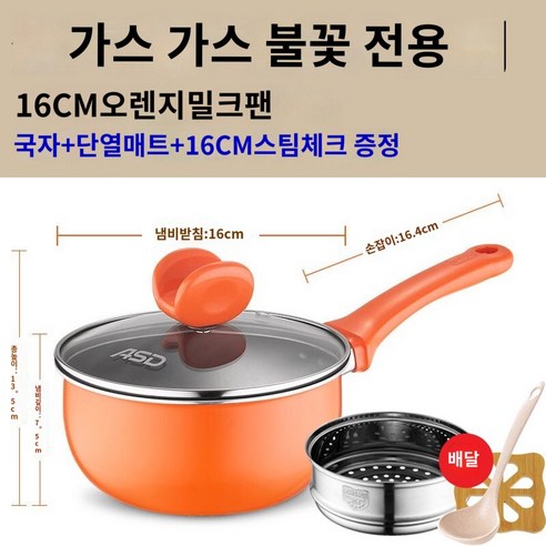 주방 정리용품 세트: 책 수납장, 양념 씽크대, 그릇 정리함, 냄비 거치대, 언더선반, 신발 수납함, 16CM 오렌지 국자배송 단열매트, 찜통 그릇수납장