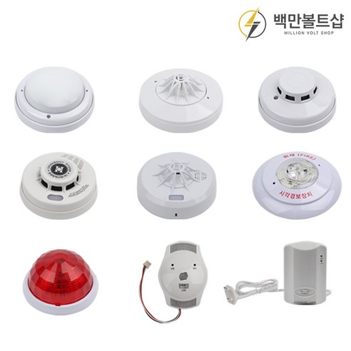 백만볼트샵 화재 감지기, 7.표시등, 1개 Best Top5 백만볼트샵 화재 감지기, 7.표시등, 1개 Best Top5