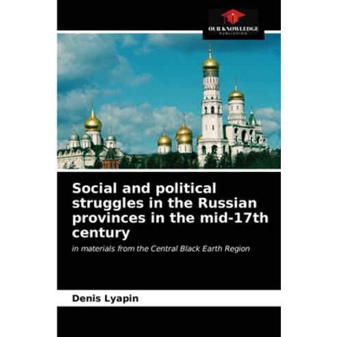 (영문도서) Social and political struggles in the Russian provinces in the mid-17th century Paperback, Our Knowledge Publishing, English, 9786203221992
