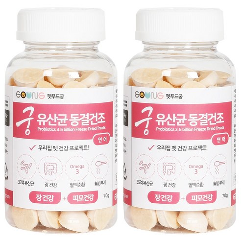 펫푸드궁 유산균 동결건조, 연어, 2개
