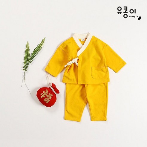 유콩이 유아 아동 아기 키즈 포켓 개량한복 생활한복(남녀공용) 남아 여아 남매룩