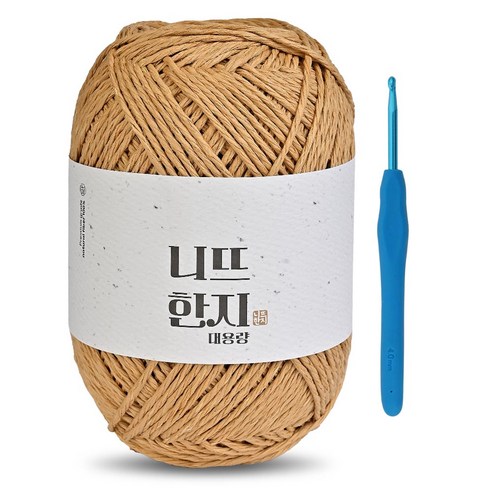 니뜨 한지 뜨개실(150g)x1볼+코바늘7/0호, 03_베이지