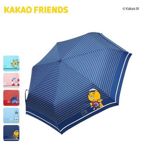 카카오프렌즈 마린 3단우산 IUKTU30026