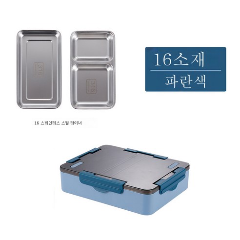 ZHF 304 스테인리스 분리형 도시락 기숙사 직장인은 식기를 가지고 전자레인지로 데울 수 있는 도시락상자, ZHF 블루(316속싸개), ZHF 1-2L