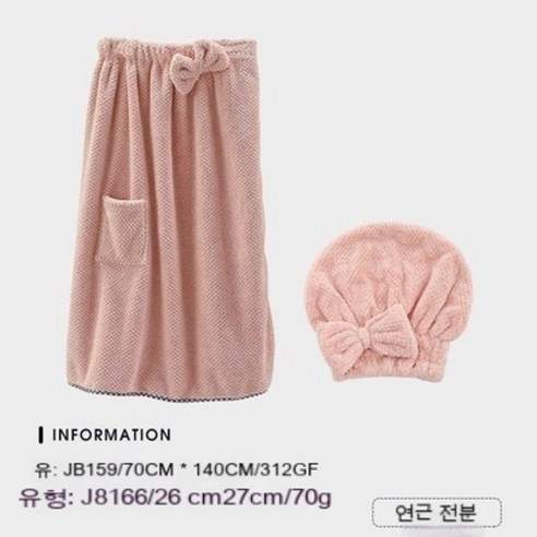 공주 모자 목욕 모자 마른 머리 모자, 기본값, 파인애플 핑크 드라이 모자+목욕수건