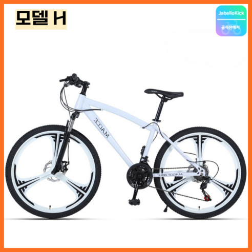 Javellokick MTB 자전거 산악 26인치 24인 바이크 출퇴근 성인 싸이클 가변 속도, 24인치, 30단, C 스포크휠