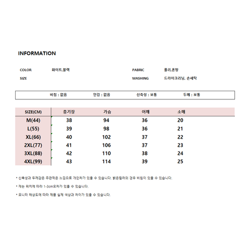 도희날다 2328 여름 긴소매 볼레로 심플한 망사형 긴 가디건 셔링소매