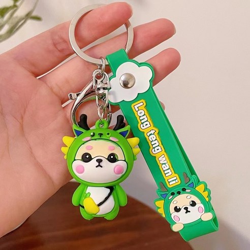 12띠 키링 피규어귀여운캐릭터 용띠 키링 자동차 키홀더 스트랩 차키키링 열쇠고리, 그린, 2개