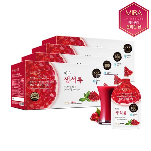 생석류 1박스 외