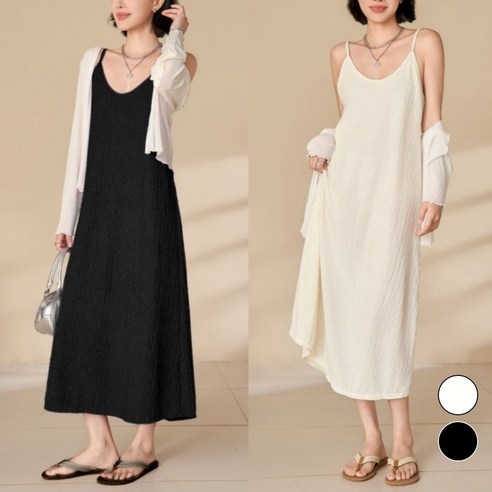 편안한 데일리룩 원피스