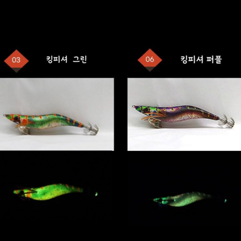 (주문폭주)매니샵 에기 프로헌터 신형 3호 노말 2p, 킹피셔 그린 퍼플, 2개